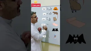 اسهل طريقة احفظ الكلمات الإنجليزية At Words  اسهل طريقة احفظ الكلمات الإنجليزية At Words