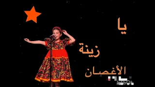  اكسبلور  تصميمي لاغنيه ياورده في البستان بصوت إميليا    دندنها