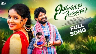 nindu punnami sendhurudaa new telugu folk song 2026 srinidhi jayaram ss dp music