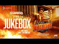 Lagu BHA BHA BA - Jukebox | Dilieep | Mohanlal | Shaan Rahman | Gokulam Gopalan | Dhananjay Shankar
