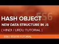Hash Map - New Data Structure in