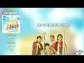 Download Lagu VERSI | Restu
