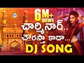 Download Lagu Charminar Chourastha kada Trending Folk DJ Song | 2023 #Bonalu Special Hits| DRC