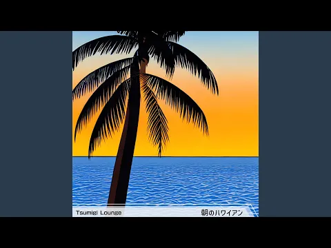 Download MP3 Maui Island Sunset