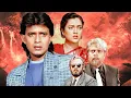 Download Lagu Dushman Full Movie : Mithun Chakraborty, Mandakini - 90s HINDI ACTION मूवी - Sadashiv Amrapurkar