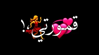 يا بنات راحت عليكو انا خدت التوب فيكو    بوده محمد   تريند التيك توك  شاشه سوداء      دندنها