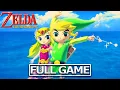Download Lagu THE LEGEND OF ZELDA: THE WIND WAKER HD Full Gameplay Walkthrough / No Commentary【FULL GAME】HD