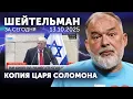 Download Lagu Путин собьет Томагавки Медведевым. Трамп спел осанну Витькову. Под небом голубым есть голубь золотой