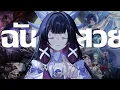 Download Lagu หนองคาย (Nod-Krai) มีคนสวยรออยู่