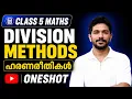 Class 5 Maths Chapter 4 DIVISION METHODS Oneshot Exam Winner Class 5