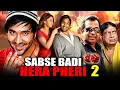 Lagu Sabse Badi Hera Pheri 2 (Full HD) Hindi Dubbed Full Movie | Vishnu Manchu, Hansika Motwani
