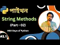 Day-3 1 60 Days of Python String Methods Python Bangla Tutorials for Beginners