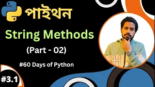 Day-3 1 60 Days of Python String Methods Python Bangla Tutorials for Beginners