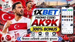 1xbet promo code 2026 / Free Boost 1xbet For Registration / How To Create 1xbet Account /1xbet 2026