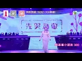 鄭欣宜 Joyce Cheng《先哭為敬》(Live)