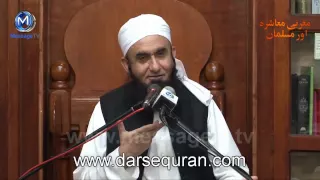 NEW HD Maulana Tariq Jameel Magribi Mashra Birmingham Central Masjid 19Nov 2013 مولانا طارق جمیل 