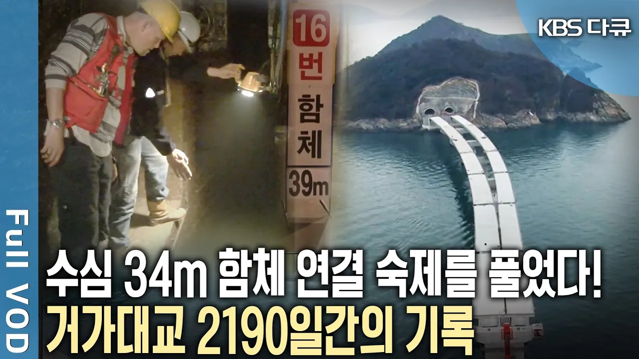 관련 영상 썸네일