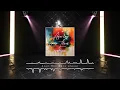 La Arrolladora Banda El Limón De René Camacho - Aquí Hay Para Llevar (Visualizer)
