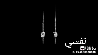 حضره السجان على الجدعان قفل بابو 