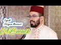 Download Lagu Al Mulk Hisyam  Harras Maroko (murrottal merdu)