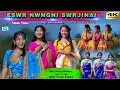 Lagu ESWR NWNGNI SWRJINAI//NEW BODO GOSPEL MUSIC  VIDEO 2025 - KOBINA MUSHAHARY