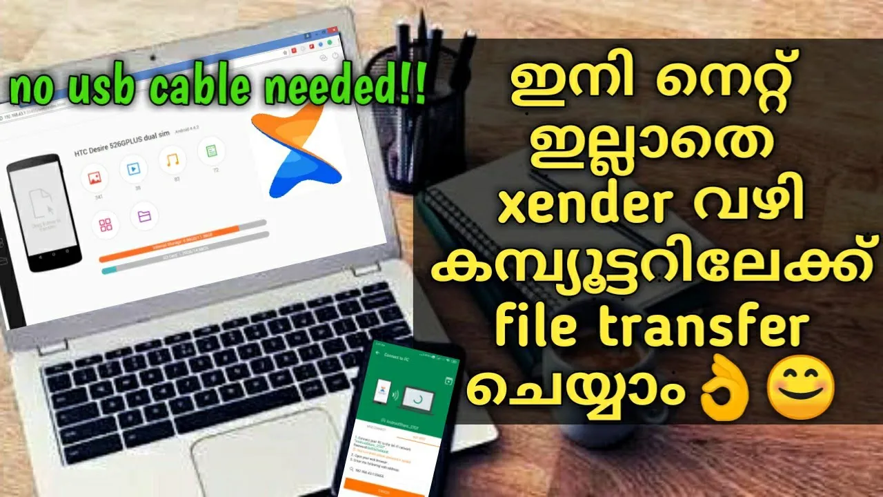 How to transfer files from phone to pc using XENDER without internet ⚡😊 | free | no usb needed