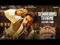 Semmannu Thaane - Video Song | Aghathiyaa | Jiiva | Arjun Sarja | Raashi Khanna | Yuvan | PA Vijay