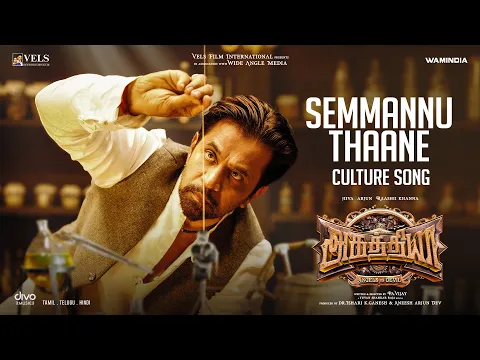 Semmannu Thaane - YouTube