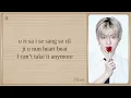 TWS 'You, You' Easy Lyrics