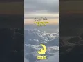 Download Lagu Surah Ar-Rahman Ayah 1-6 | Aziz Alili #quran