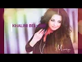 KHALLINI BEL JAW (Cover) - Maya Nassri / Nina Abdel Malak