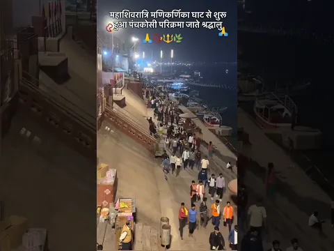 #banaras #kashi #varanasi #varanasinews