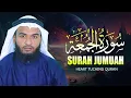 Lagu Surah Al Jumuah سورۃ الجمعۃ Beautiful VOICE Hafez Kamrul Alom