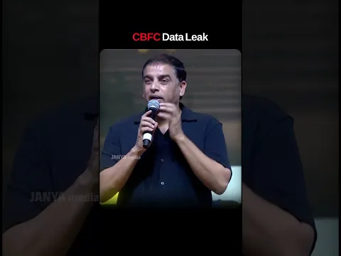 🚨 CBFC DATA LEAK! 500+ సినిమాల రహస్యాలు లీక్? రిలీజ్‌కు ముందే బయటపడ్డ స్క్రిప్ట్స్,బిజినెస్ డీల్స్!