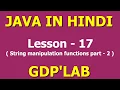 length format getBytes getChars indexOf and lastIndexOf functions Lesson - 16 Java in Hindi