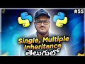 Python Single Multiple Inheritance in Telugu Srk Codes