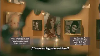 أغنية  دولا مين   ودولا مين  تعيد كمال الطويل إلى تلحين الأغاني الوطنية مرة أخرى  دندنها