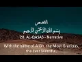 Download Lagu Surah 28 - Al-Qasas: 🔊 ARABIC Recitation with English Subtitles. Nature Backgrounds