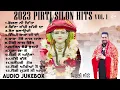 Download Lagu 2023 Pirti Silon Hits Vol 1| Audio Jukebox | Baba Balaknath Hits Bhajans | Pirti Silon Music Present