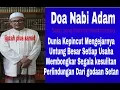 Download Lagu Keajaiban Doa Nabi Adam Plus Sanadnya (Bikin Dunia Kepincut)