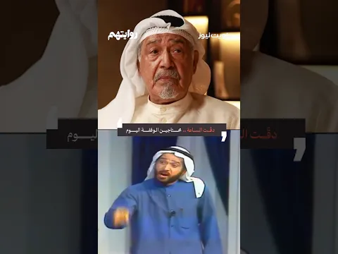 دقت الساعة .. كلنا محتاجين الوقفة اليوم