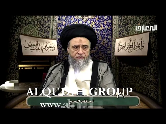 حالات الحدث أثناء الطواف و أحكامها - السيد صباح شبر