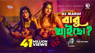 babu khaicho dj maruf bangla song 2020