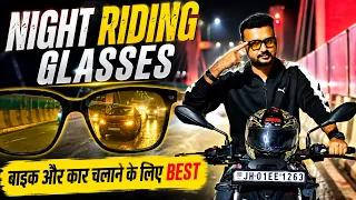 Best Night Riding & Driving Glasses | Glare, Yellow Lens & Polarization | Amazon Great Freedom Sale