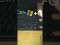 Download Lagu shortcut key to open the on-screen keyboard in windows #shorts #youtubeshorts #shortcutkeys