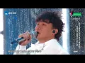 【选手CUT】陈奕迅 肖凯晔《不该》《中国新歌声2》第13期 SING!CHINA S2 EP.13 20171008 [浙江卫视官方HD]