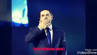 انت السعد يا سعد دندنها
