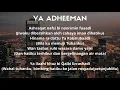 "YA ADHEEMAN" NASHEED