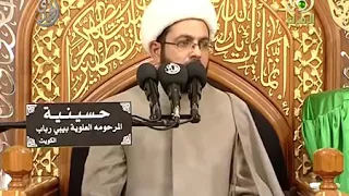 شوف الله شكد رحيم  - سماحة الشيخ مهدي الطرفي