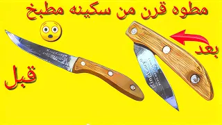                                                                     دندنها